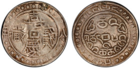 TIBET: Jia Qing, 1796-1820, AR sho, year 8 (1803), Cr-83.2, L&M-642, Sino-Tibetan series, PCGS graded VF35.

Estimate: USD 250 - 350