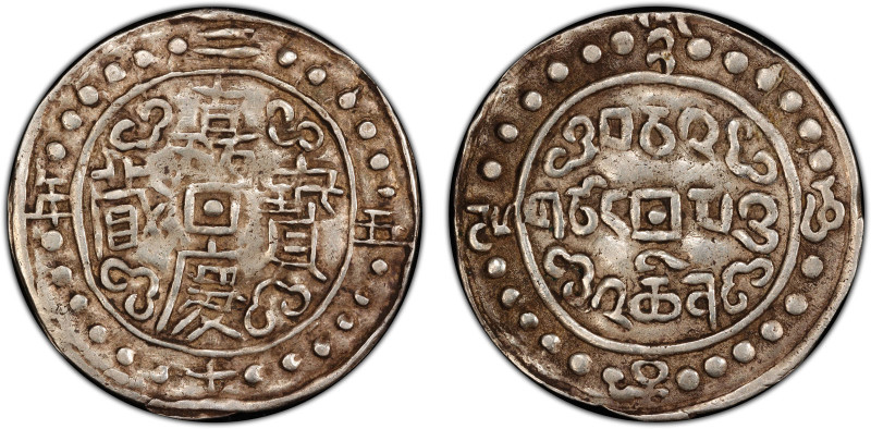 TIBET: Jia Qing, 1796-1820, AR sho, year 25 (1821), Cr-83.1, L&M-646, Sino-Tibet...