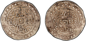 TIBET: Jia Qing, 1796-1820, AR sho, year 25 (1821), Cr-83.1, L&M-646, Sino-Tibetan series, PCGS graded VF35.

Estimate: USD 250 - 350