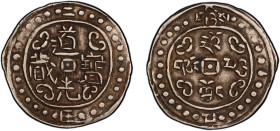 TIBET: Dao Guang, 1820-1850, AR sho, year 2 (1822), Cr-93, L&M-648, Sino-Tibetan series, 'chan' incomplete variety, PCGS graded EF40.

Estimate: USD...