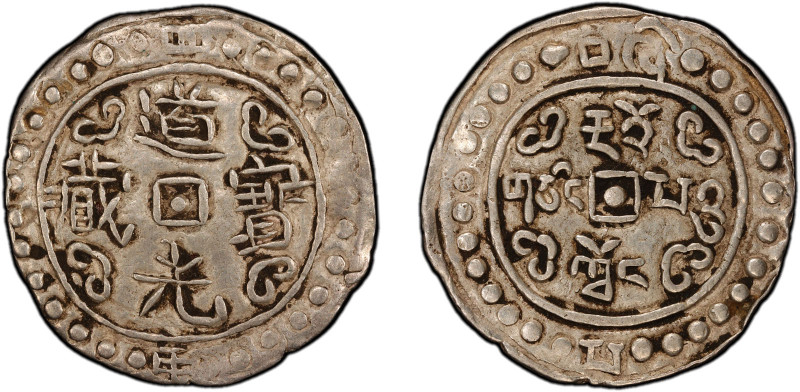 TIBET: Dao Guang, 1820-1850, AR sho, year 4 (1824), Cr-93, L&M-649A, Sino-Tibeta...