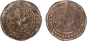 TIBET: Dao Guang, 1820-1850, AR sho, year 16 (1836), Cr-93, Sino-Tibetan series, PCGS graded VF35.

Estimate: USD 250 - 350