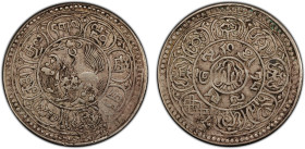 TIBET: AR 5 sho, BE15-48 (1914), Y-18, Autonomous Tibetan issue, small snow lion looking upwards with sun and three ornaments within small circle to w...