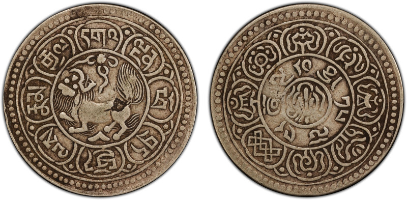 TIBET: AR 5 sho, BE15-48 (1914), Y-18, Autonomous Tibetan issue, small snow lion...