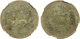 TIBET: AR 5 sho, BE15-50 (1916), Y-18, Autonomous Tibetan issue, small snow lion looking upwards with sun and three ornaments within small circle to w...