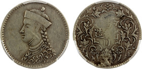 TIBET: AR 1/4 rupee, Chengdu, ND (1904-12), Y-1, L&M-362, Szechuan-Tibet trade issue, portrait of the Chinese emperor Guang Xu derived from the Britis...
