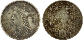 TIBET: AR 1/4 rupee, Chengdu, ND (1904-12), Y-1, L&M-362, Szechuan-Tibet trade issue, portrait of the Chinese emperor Guang Xu derived from the Britis...