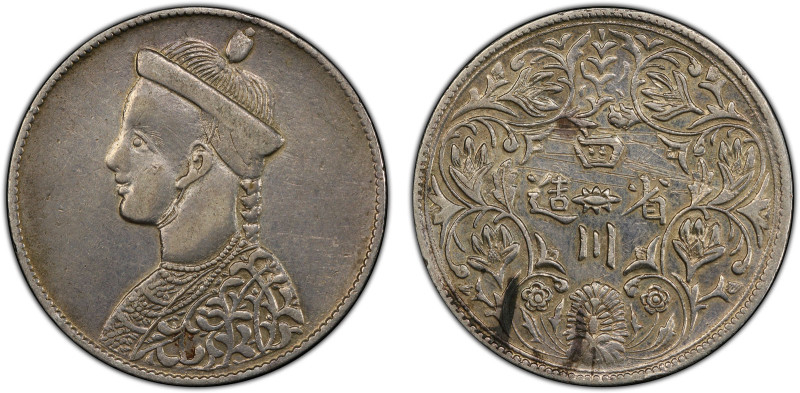 TIBET: AR rupee, Chengdu, ND (1902-11), Y-3.1, L&M-358, Szechuan-Tibet trade iss...