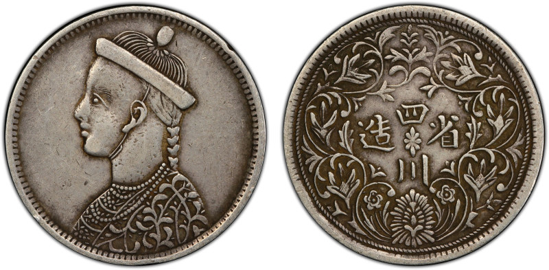 TIBET: AR rupee, Chengdu, ND (1902-11), Y-3.1, L&M-358, Szechuan-Tibet trade iss...