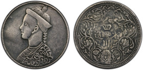 TIBET: AR rupee, Chengdu, ND (1902-11), Y-3.1, L&M-358, Szechuan-Tibet trade issue, small portrait of the Chinese emperor Guang Xu without collar, der...