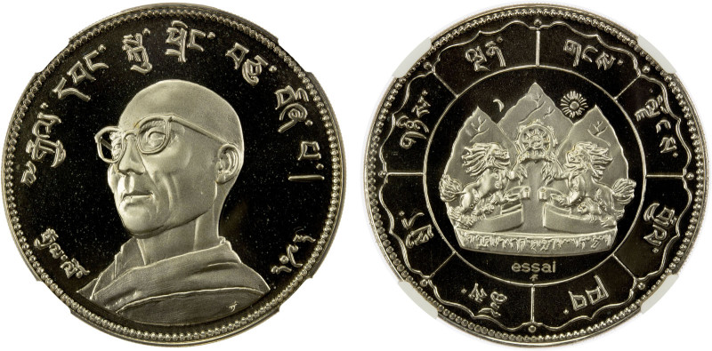 TIBET: 1 crown, TE2093 (1966), KM-X8, Tibetan Exile Government 'Crown of Liberty...