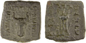 BACTRIA: Menander I Soter, ca. 155-130 BC, AE square obol (21.07g), Bop-29A, bull head facing // tripod; bold strike but with some porosity on both si...