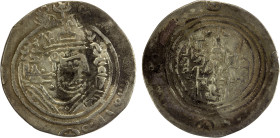 ARAB-SASANIAN: Yazdigerd type, 652-668, AR drachm (2.89g), SK (Sijistan), YE20 (frozen), A-1, Malek-946 ff, first Islamic coin, distinguished from the...