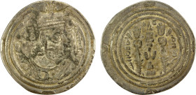 ARAB-SASANIAN: 'Ubayd Allah b. Ziyad, 673-683, AR drachm (2.21g), APZWT-K, AH57, A-12, Malek-1, extremely rare mint, believed to have been located in ...