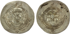 ARAB-SASANIAN: 'Ubayd Allah b. Ziyad, 673-683, AR drachm (3.96g), KLMAN (Kirman), AH58, A-12, choice EF.

Estimate: USD 130 - 170