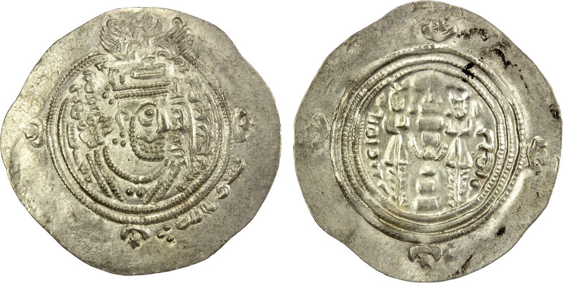 ARAB-SASANIAN: 'Ubayd Allah b. Ziyad, 673-683, AR drachm (4.02g), ST (Istakhr), ...