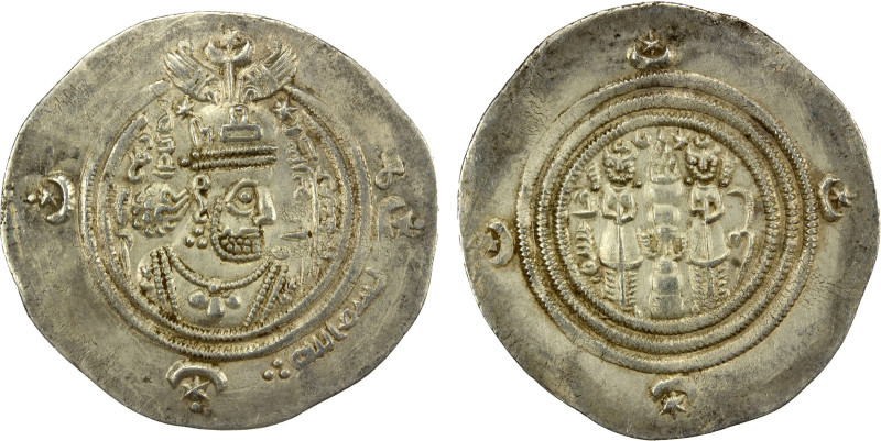 ARAB-SASANIAN: 'Ubayd Allah b. Ziyad, 673-683, AR drachm (3.94g), GD (Istakhr), ...