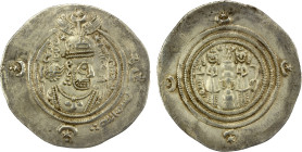 ARAB-SASANIAN: 'Ubayd Allah b. Ziyad, 673-683, AR drachm (3.94g), GD (Istakhr), AH62, A-12, Malek-576/77, with Pahlavi GM in ObQ1, EF.

Estimate: US...