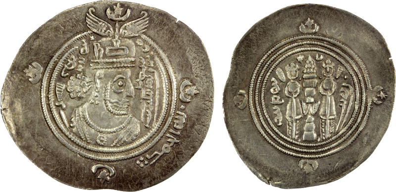 ARAB-SASANIAN: 'Umar b. 'Ubayd Allah, 686-691, AR drachm (3.98g), BYSh (Bishapur...