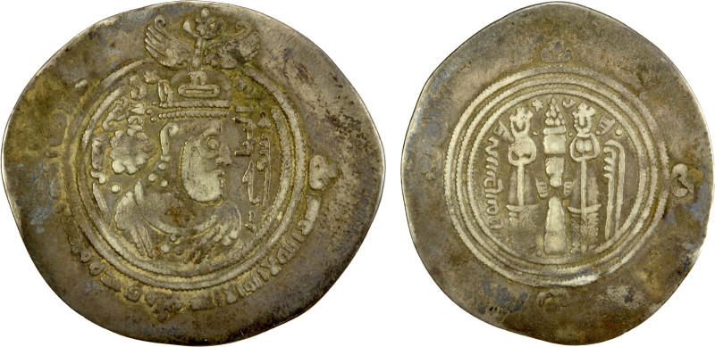 ARAB-SASANIAN: al-Hajjaj b. Yusuf, 694-713, AR drachm (3.98g), BYSh (Bishapur), ...