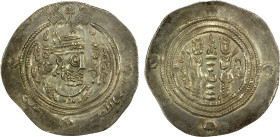 ARAB-SASANIAN: 'Ubayd Allah b. Abi Bakra, fl. 698-699, AR drachm (4.05g), SK (Sijistan), AH79, A-37, EF.

Estimate: USD 120 - 160