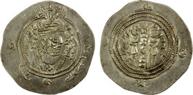 ARAB-SASANIAN: 'Abd al-Rahman b. Muhammad, 700-703, AR drachm (3.99g), SK (Sijistan), AH81, A-38A, bold strike, EF.

Estimate: USD 120 - 160