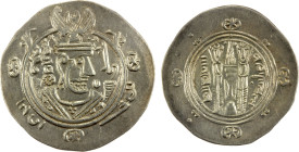 TABARISTAN: Yahya, 779-781, AR ½ drachm (1.78g), Tabaristan, PYE129, A-60, EF-AU.

Estimate: USD 120 - 160