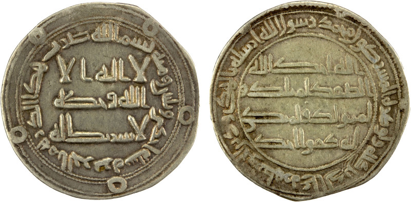 UMAYYAD: Marwan II, 744-750, AR dirham (2.85g), al-Jazira, AH131, A-142, Klat-22...