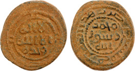 UMAYYAD: AE fals (3.90g), Qinnasrin, A-184, Bone-3.1b, first half of kalima within two circles, 4 annulets between the two circles // 2nd half of kali...