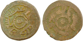 UMAYYAD: Anonymous, cast AE fals (3.06g), Marw, AH109, A-B204.1, circular legends bism Allah marw dirham // sanat tis' wa mi'a ja'iz, weak obverse, fi...