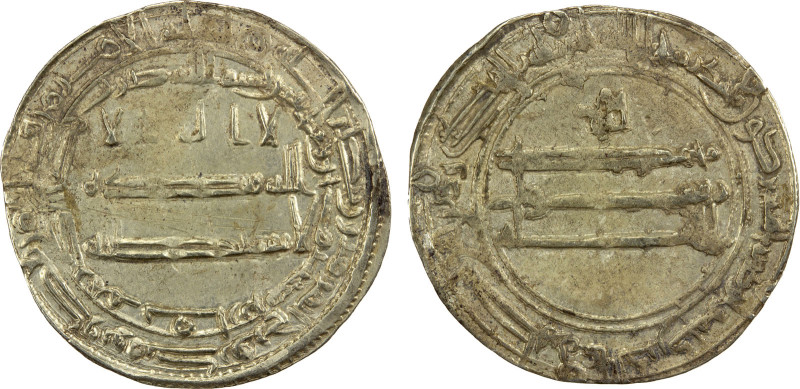 ABBASID: al-Ma'mun, 810-833, AR dirham (2.95g), Fars, AH208, A-223.5, totally an...