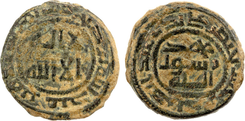 ABBASID: AE fals (2.88g), Khunâsir, ND (late 8th century), A-A290, in the names ...