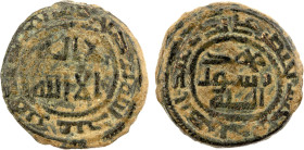 ABBASID: AE fals (2.88g), Khunâsir, ND (late 8th century), A-A290, in the names of 'Abd Allah b. Salih and his underling 'Abd al-Karim b. Habib, extre...