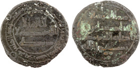 ABBASID: AE fals (2.49g), Jûr, AH145, A-K327, citing the governor Isma'il b. 'Ali, light adhesions, F-VF. Likely the 4th known example of this type, i...