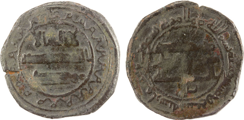 ABBASID: AE fals (3.38g), NM, AH159, A-X338, citing the officials Ya‘qub b. Suwâ...