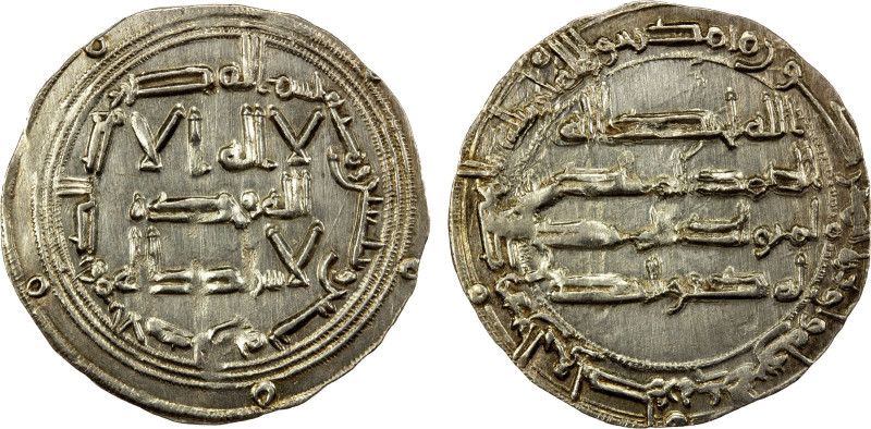 UMAYYAD OF SPAIN: 'Abd al-Rahman I, 756-788, AR dirham (2.77g), al-Andalus, AH17...