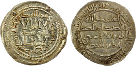 UMAYYAD OF SPAIN: al-Hakam I, 796-822, AR dirham (2.71g), al-Andalus, AH196, A-341, bold strike, EF-AU.

Estimate: USD 80 - 110