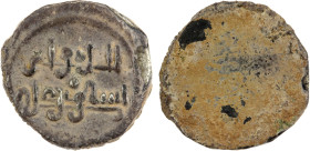 ALMORAVID: Ishaq b. 'Ali, 1145-1146, AR ½ qirat (0.49g), NM, ND, A-476, H-, legend Allah wali / ishaq bin 'ali, blank reverse, VF, RRR.

Estimate: U...