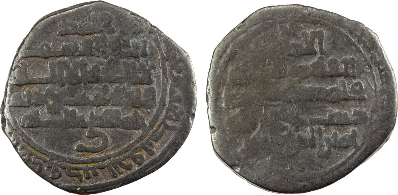 FATIMID: al-Qa'im, 934-946, AR ½ dirham (1.38g), MM, DM, A-693, style of al-Mahd...