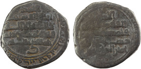 FATIMID: al-Qa'im, 934-946, AR ½ dirham (1.38g), MM, DM, A-693, style of al-Mahdiya mint, Good, RR.

Estimate: USD 90 - 120