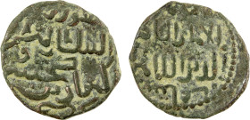 SELJUQ OF RUM: Kayqubad I, 1219-1236, AE fals (2.93g), Bilveren, AH617, A-1213.1, uncertain mint with tentative interpretation (rare, but not very rar...