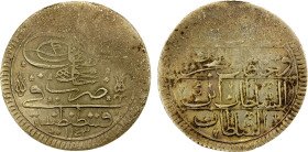 TURKEY: Mahmud I, 1730-1754, AR kurus (26.94g), AH1143, KM-212, initial letter xii, about 25% flat, toned, light oxidation on this very rare type, EF,...