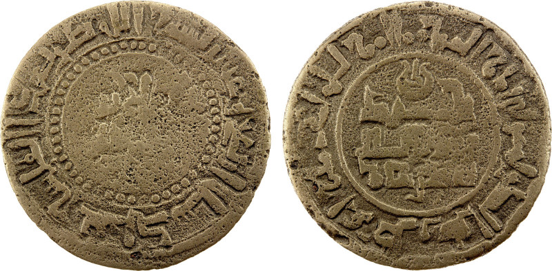 QARAKHANID: Sulayman b. Harun, 1025-1035, AE fals (3.79g), Khujanda (tentative r...