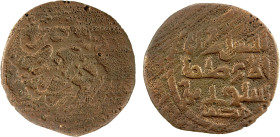 QARAKHANID: Muhammad b. Sulayman, 1102-1129, AE fals (1.52g), ND, A-3374, stylized elephant left // central legend al-sultan al-a'zam sanjar bin malks...