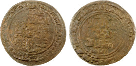 QARAKHANID: Ibrahim b. Husayn, 1178-1203, AE zafari dirham (6.40g), Balkh, AH586, A-3406.2, his name ibrahim / sultan in the obverse center and as ruk...