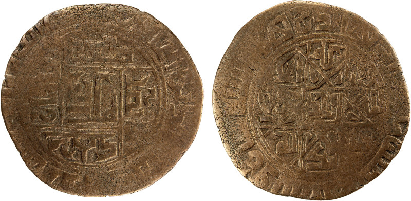 QARAKHANID: Jalal al-Din Muhammad Tughril Khan, 1182-1183, AE dirham (4.11g), Ka...