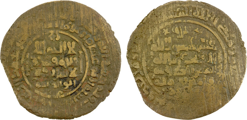 GHAZNAVID: Mahmud, 999-1030, AE broad fals (4.26g), Bust, AH414, A-1614, 35mm; e...