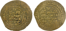 GHAZNAVID: Mahmud, 999-1030, AE broad fals (4.26g), Bust, AH414, A-1614, 35mm; evenly worn, clear date, Fine, RR.

Estimate: USD 100 - 150