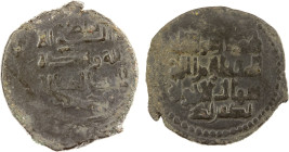 GREAT SELJUQ: Takish Beg, ca. 1062-1084, BI dirham (3.25g), NM, ND, A-1673G, citing Malikshah below the obverse, Shihab al-Dawla Takish Beg on the rev...