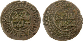 KHWARIZMSHAH: Takish, 1172-1200, AE fals (2.27g), NM, ND, A-1711D, citing the caliph al-Nasir li-din Allah, without mint & date, superb strike, finest...